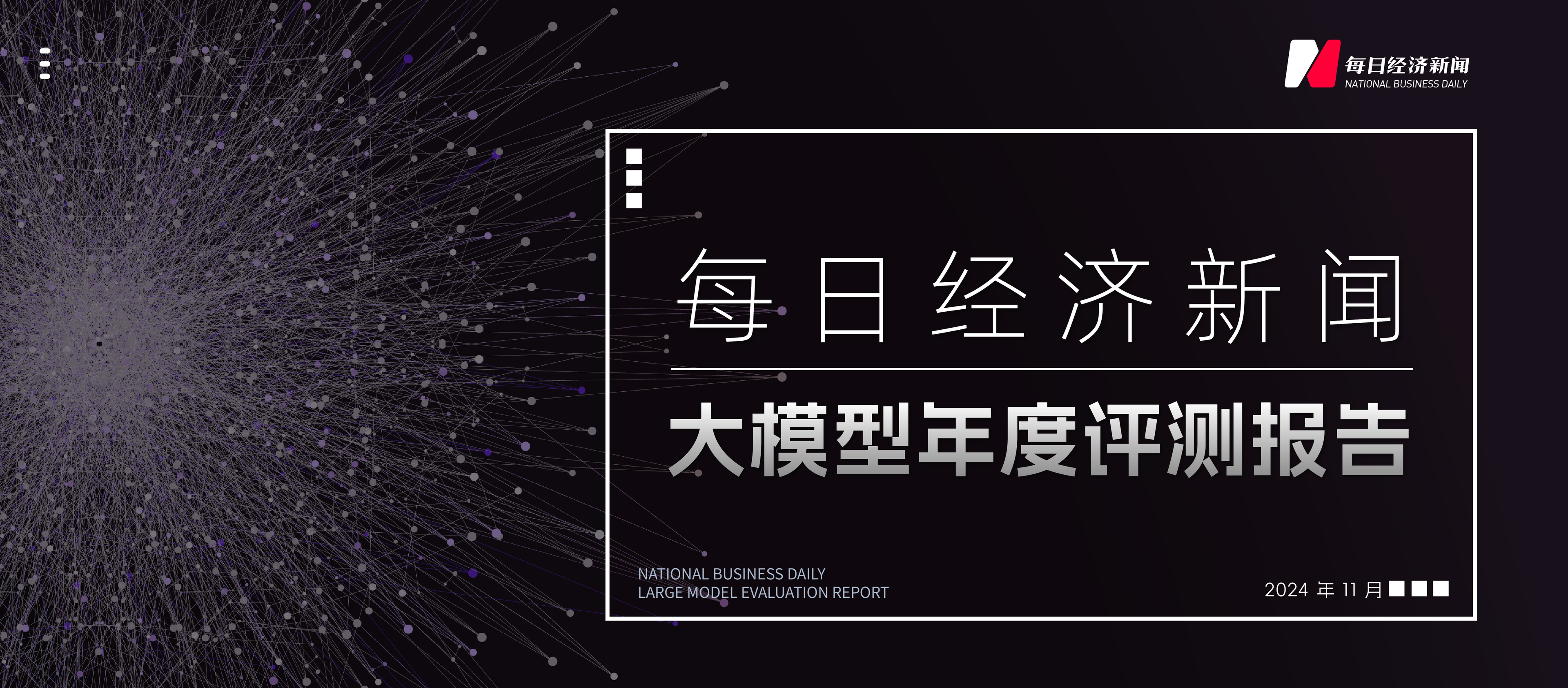 新闻标题常见问题_2024有问题的新闻标题_今年新闻标题